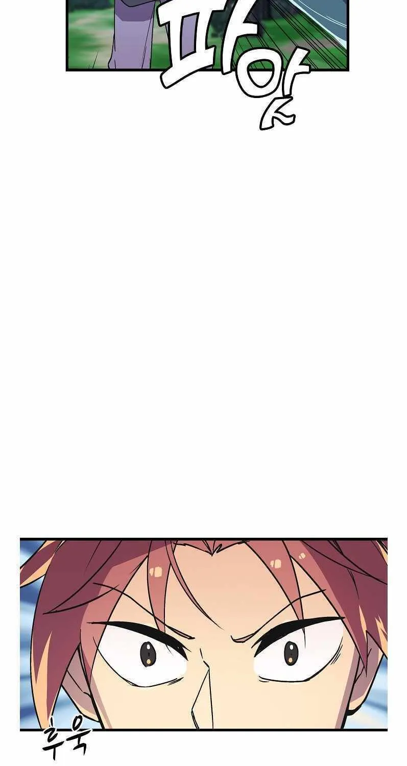 Read Absolute Martial Arts chapter 42 image 19 on Lezhin