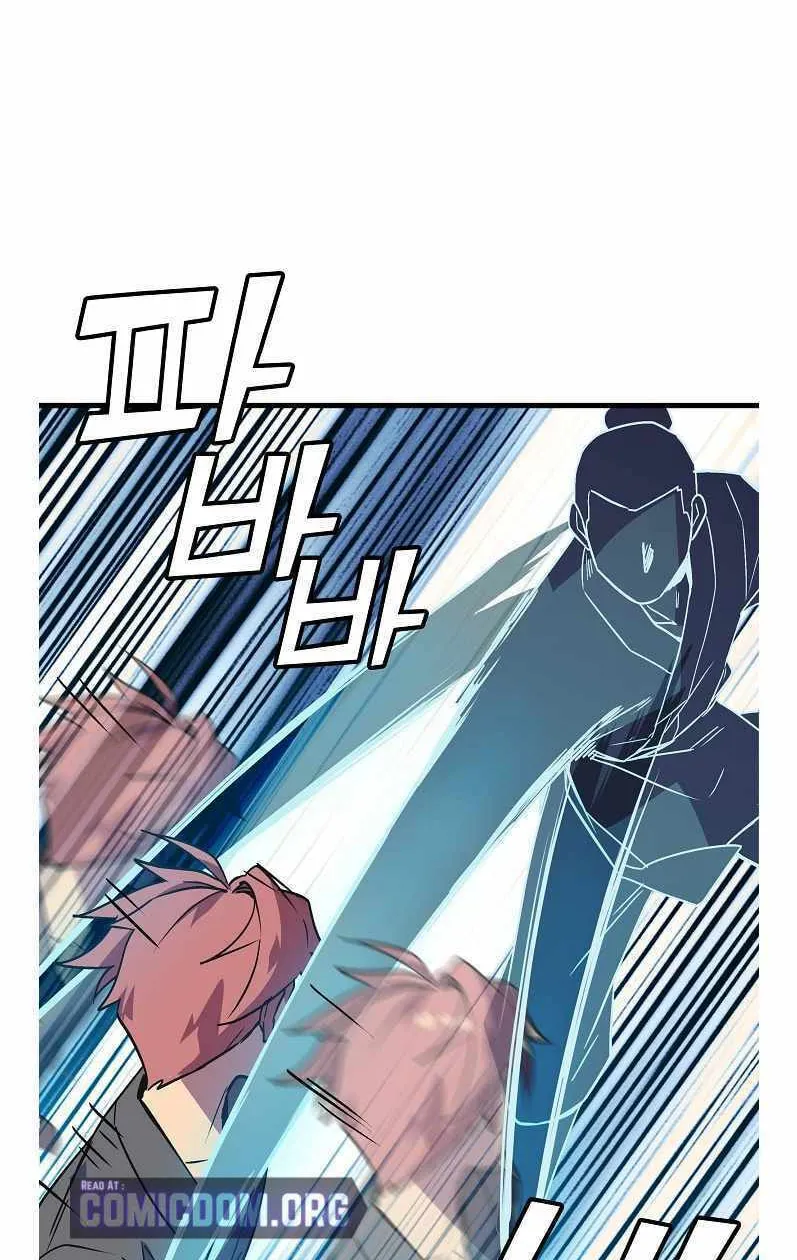 Read Absolute Martial Arts chapter 42 image 20 on Lezhin