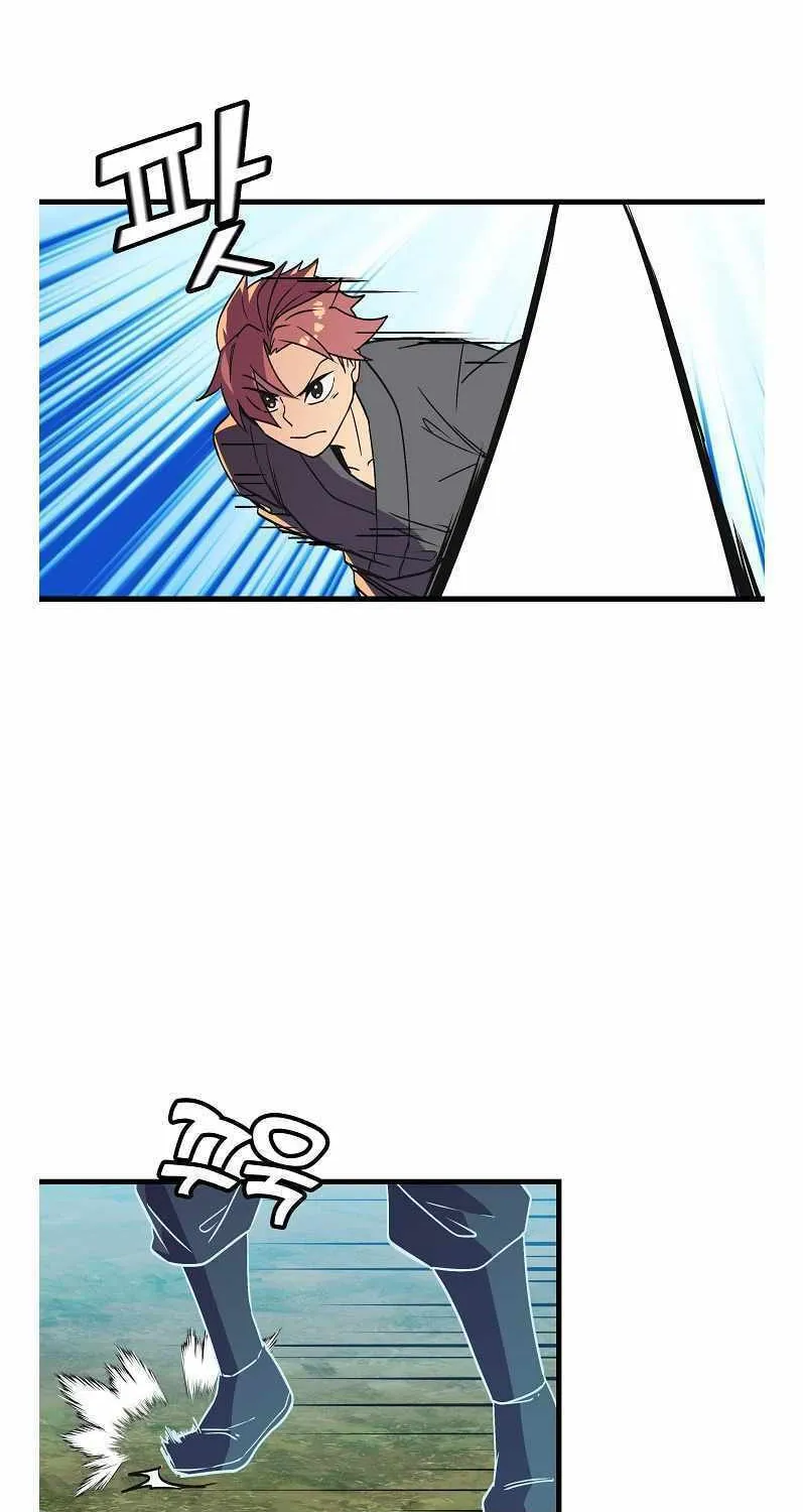 Read Absolute Martial Arts chapter 42 image 22 on Lezhin