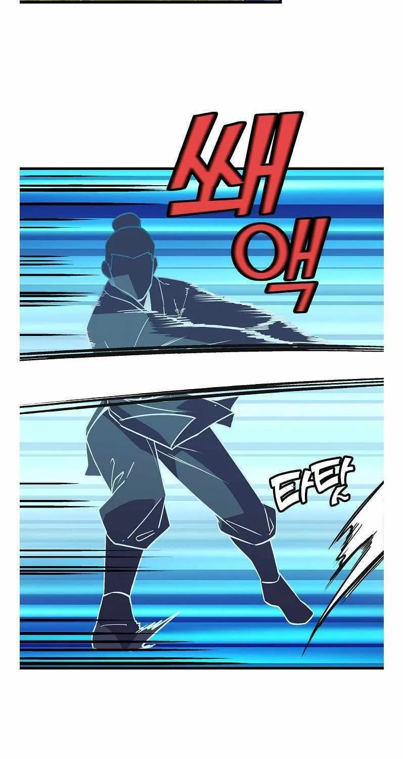 Read Absolute Martial Arts chapter 42 image 23 on Lezhin