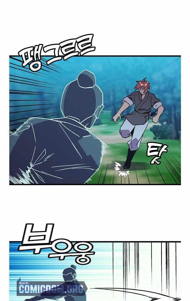 Read Absolute Martial Arts chapter 42 image 24 on Lezhin