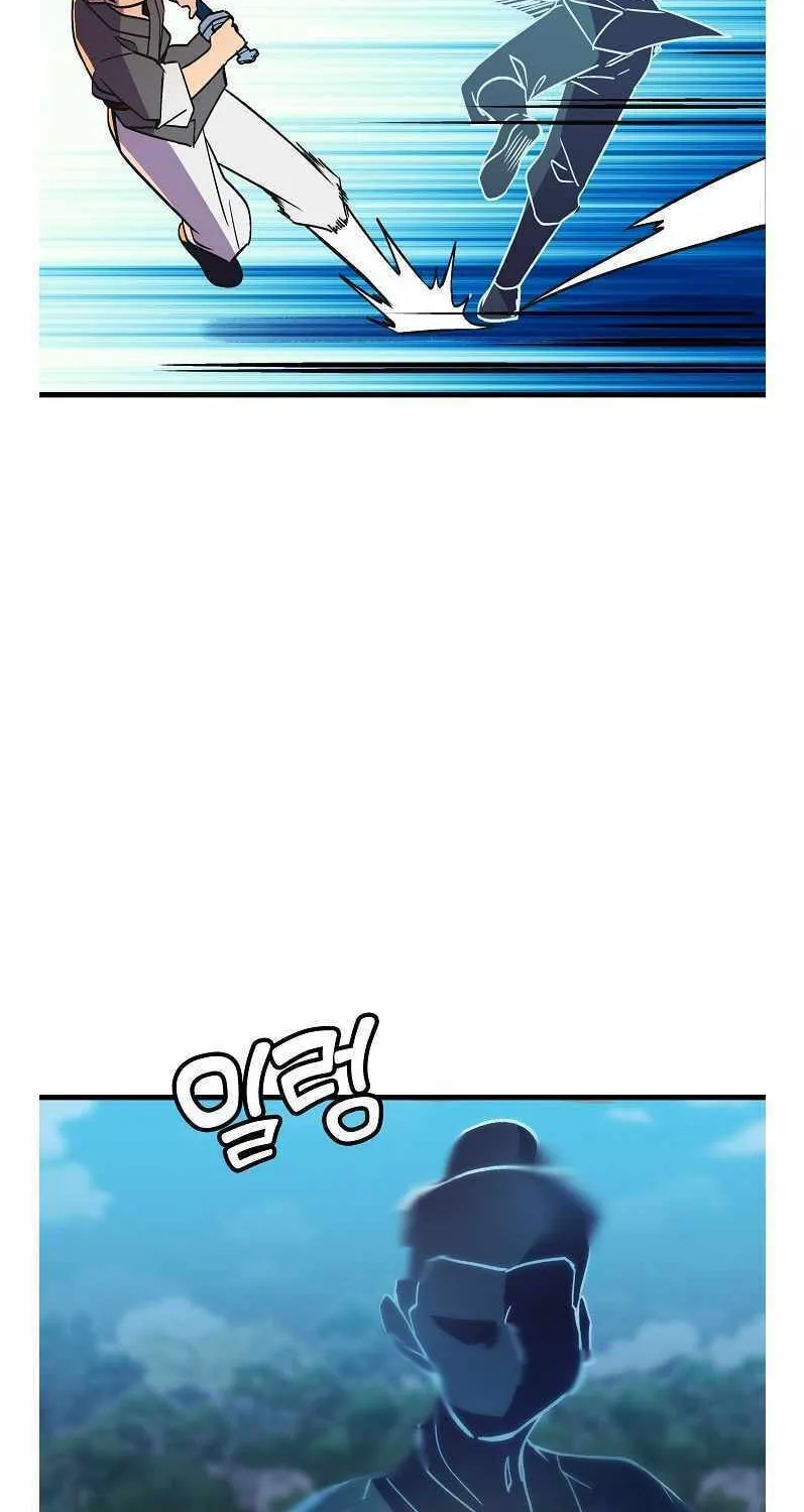 Read Absolute Martial Arts chapter 42 image 26 on Lezhin