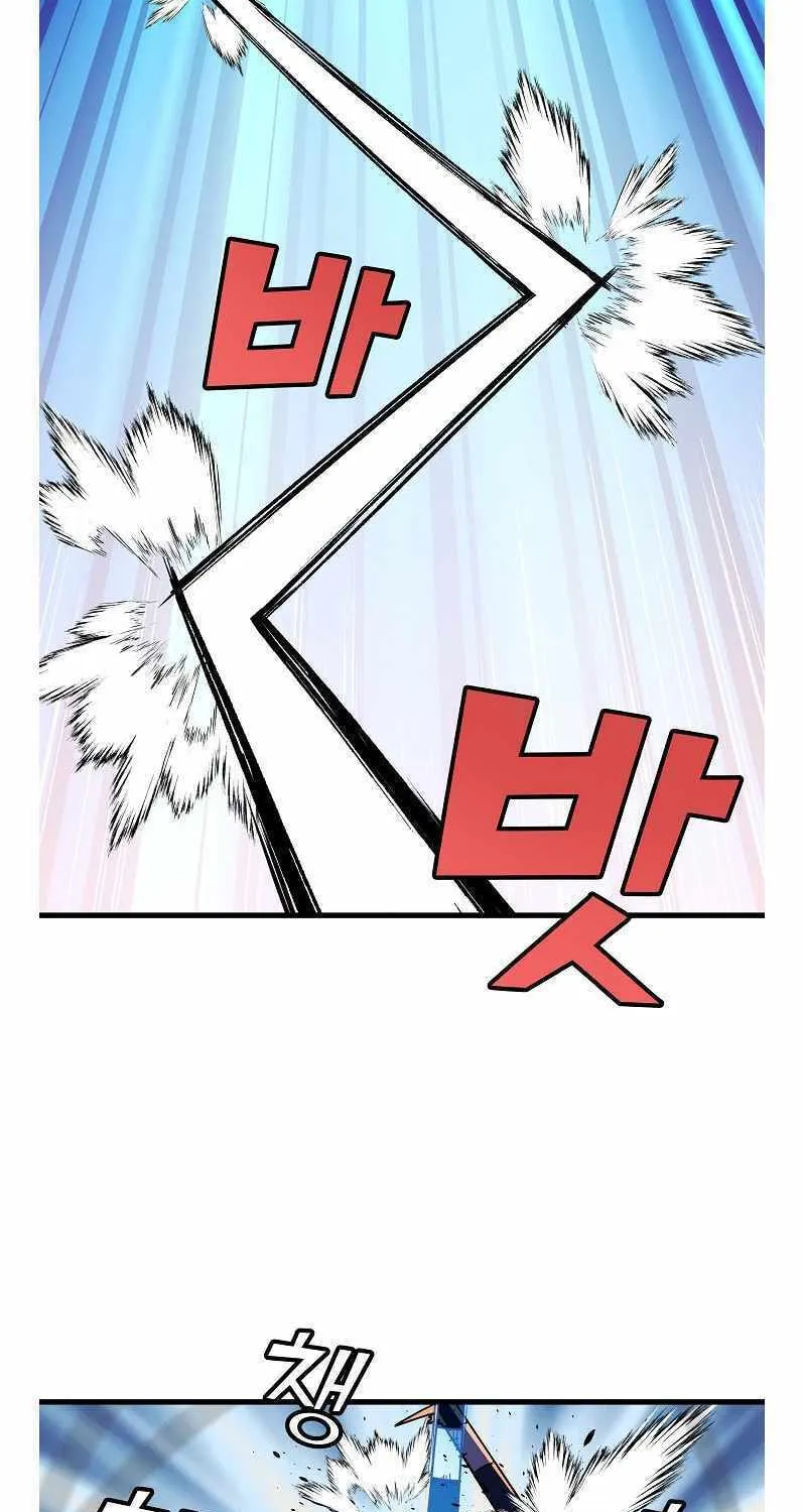 Read Absolute Martial Arts chapter 42 image 31 on Lezhin