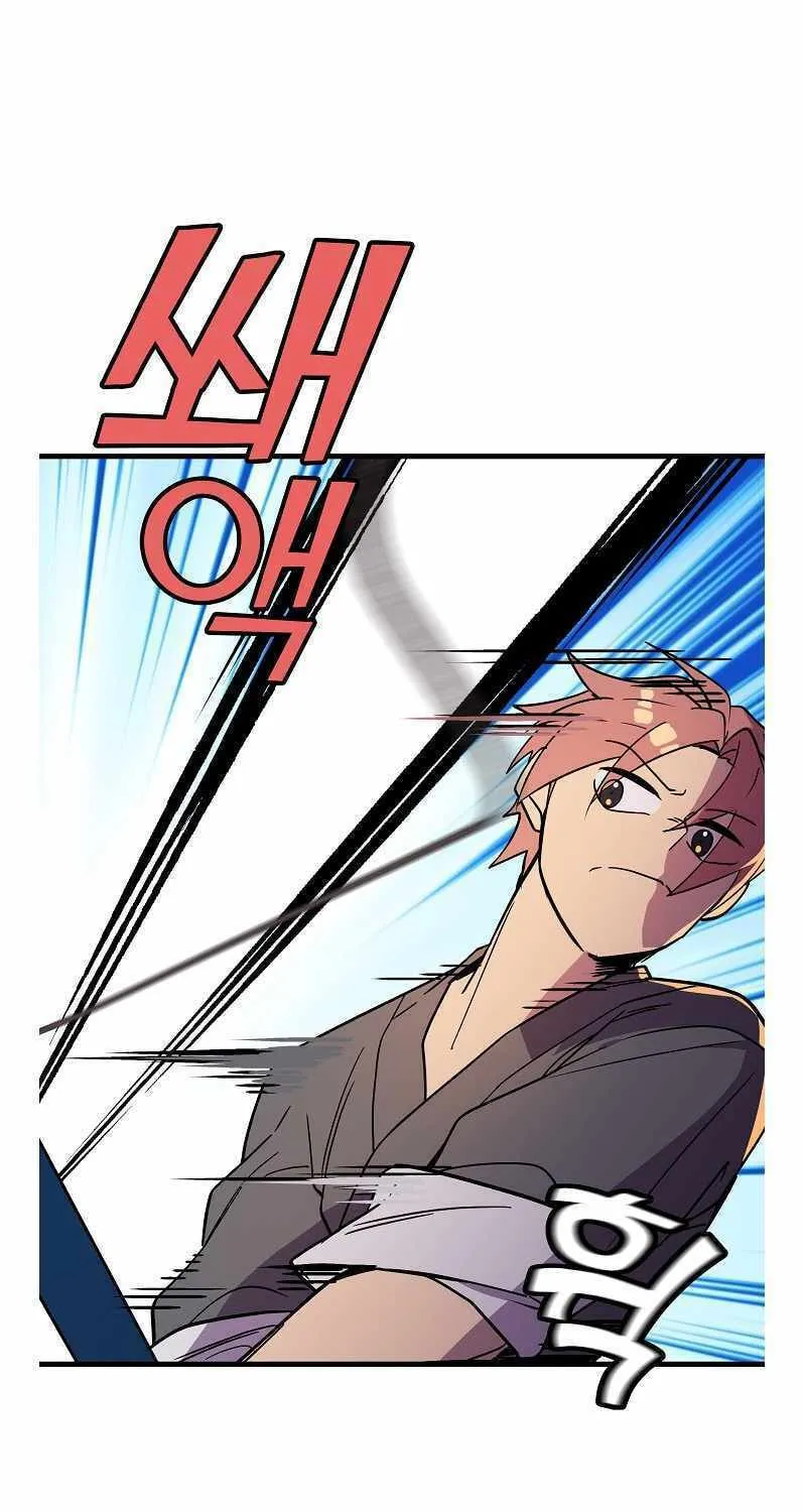 Read Absolute Martial Arts chapter 42 image 33 on Lezhin
