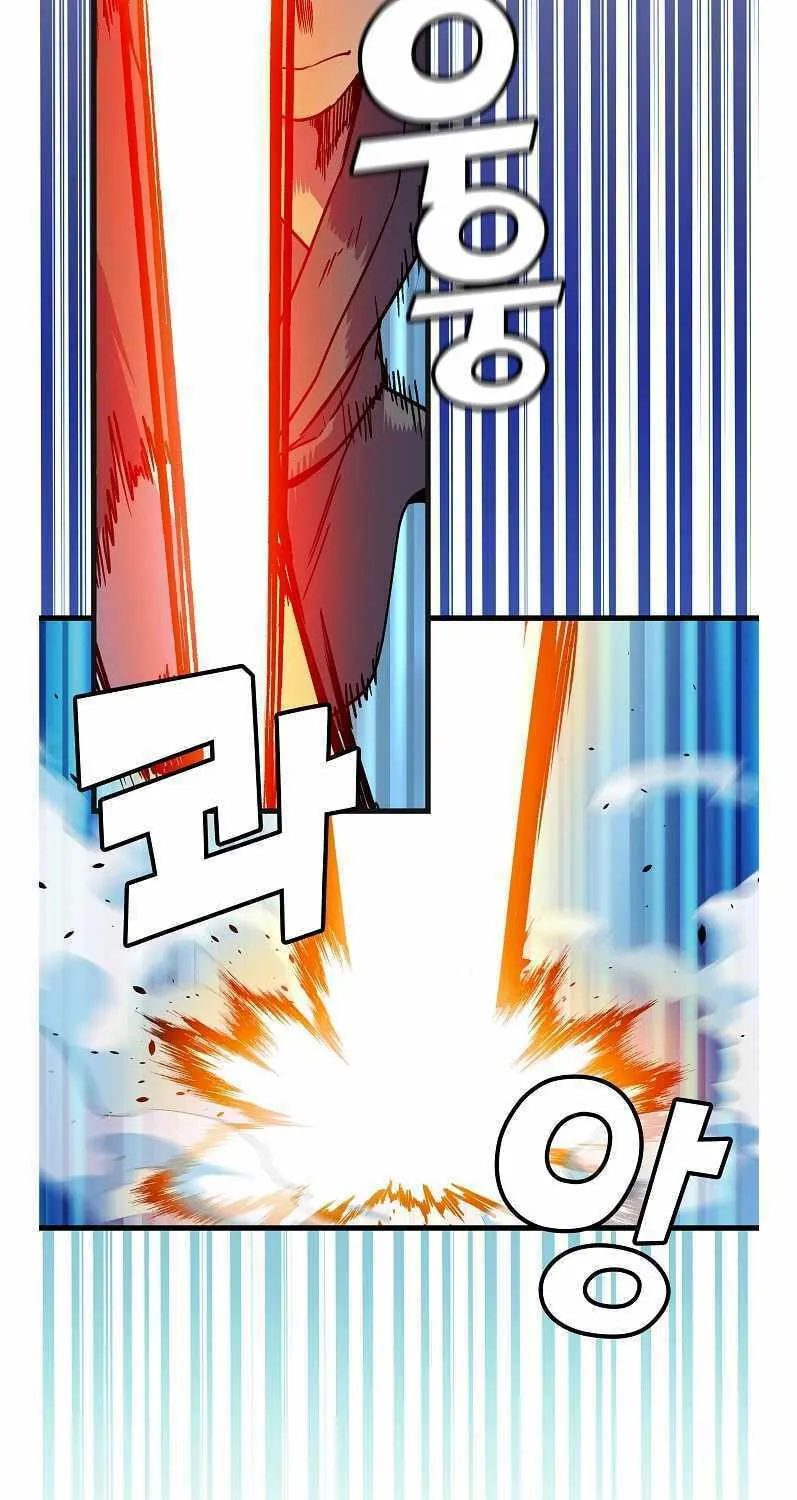 Read Absolute Martial Arts chapter 42 image 37 on Lezhin
