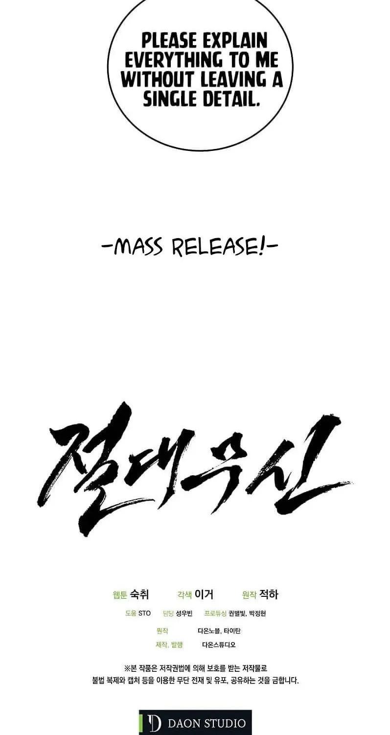 Read Absolute Martial Arts chapter 43 image 54 on Lezhin