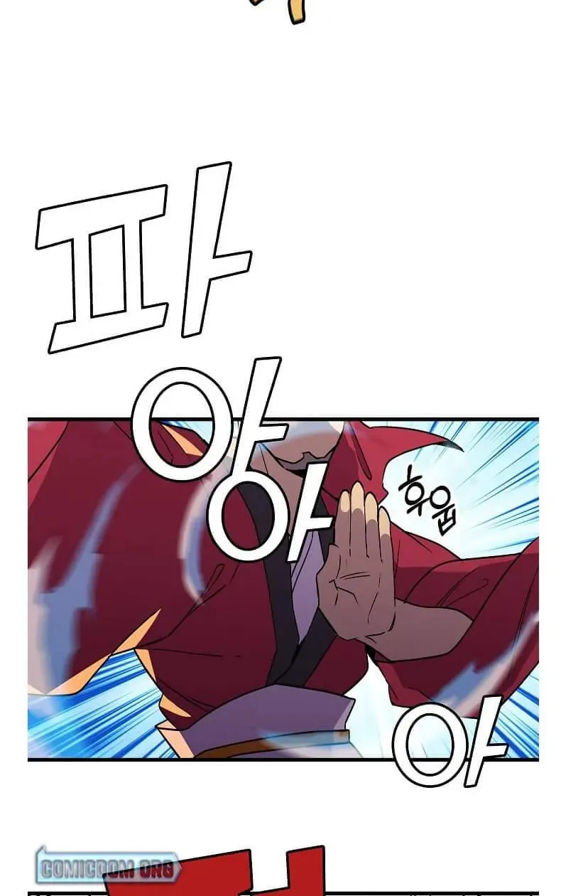 Read Absolute Martial Arts chapter 43 image 8 on Lezhin