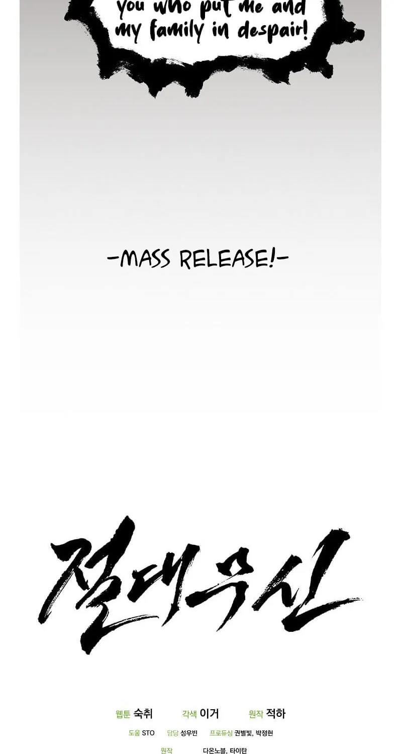 Read Absolute Martial Arts chapter 44 image 62 on Lezhin