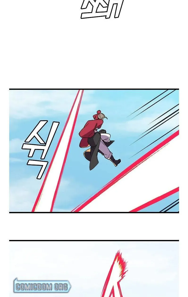 Read Absolute Martial Arts chapter 45 image 12 on Lezhin