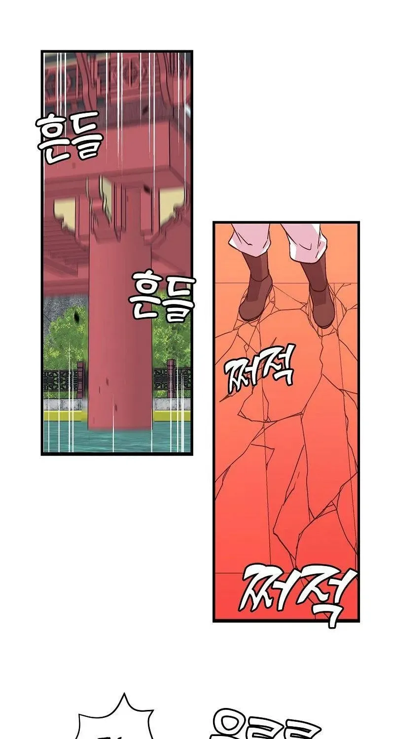 Read Absolute Martial Arts chapter 45 image 2 on Lezhin