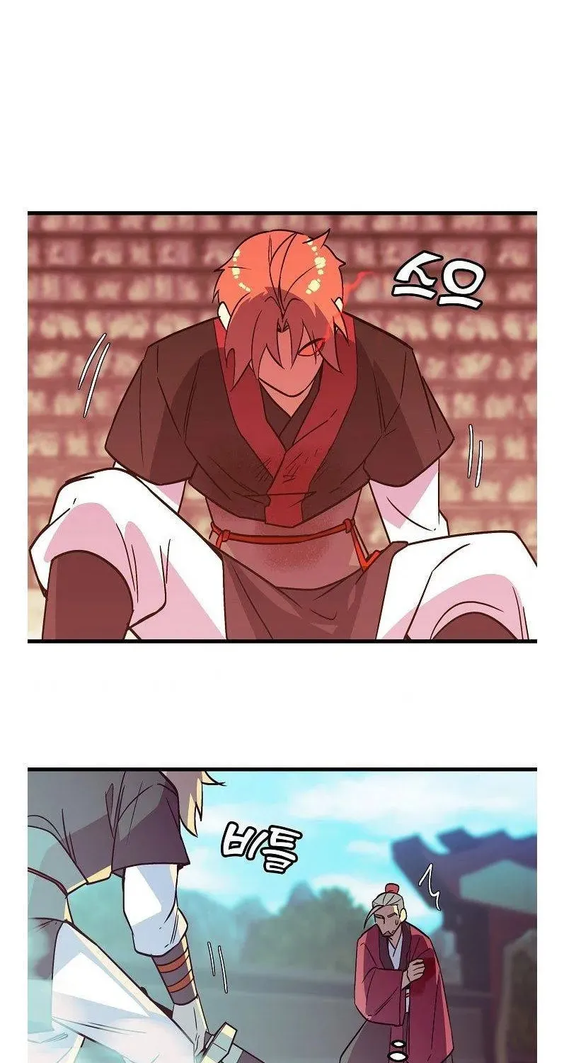 Read Absolute Martial Arts chapter 45 image 26 on Lezhin