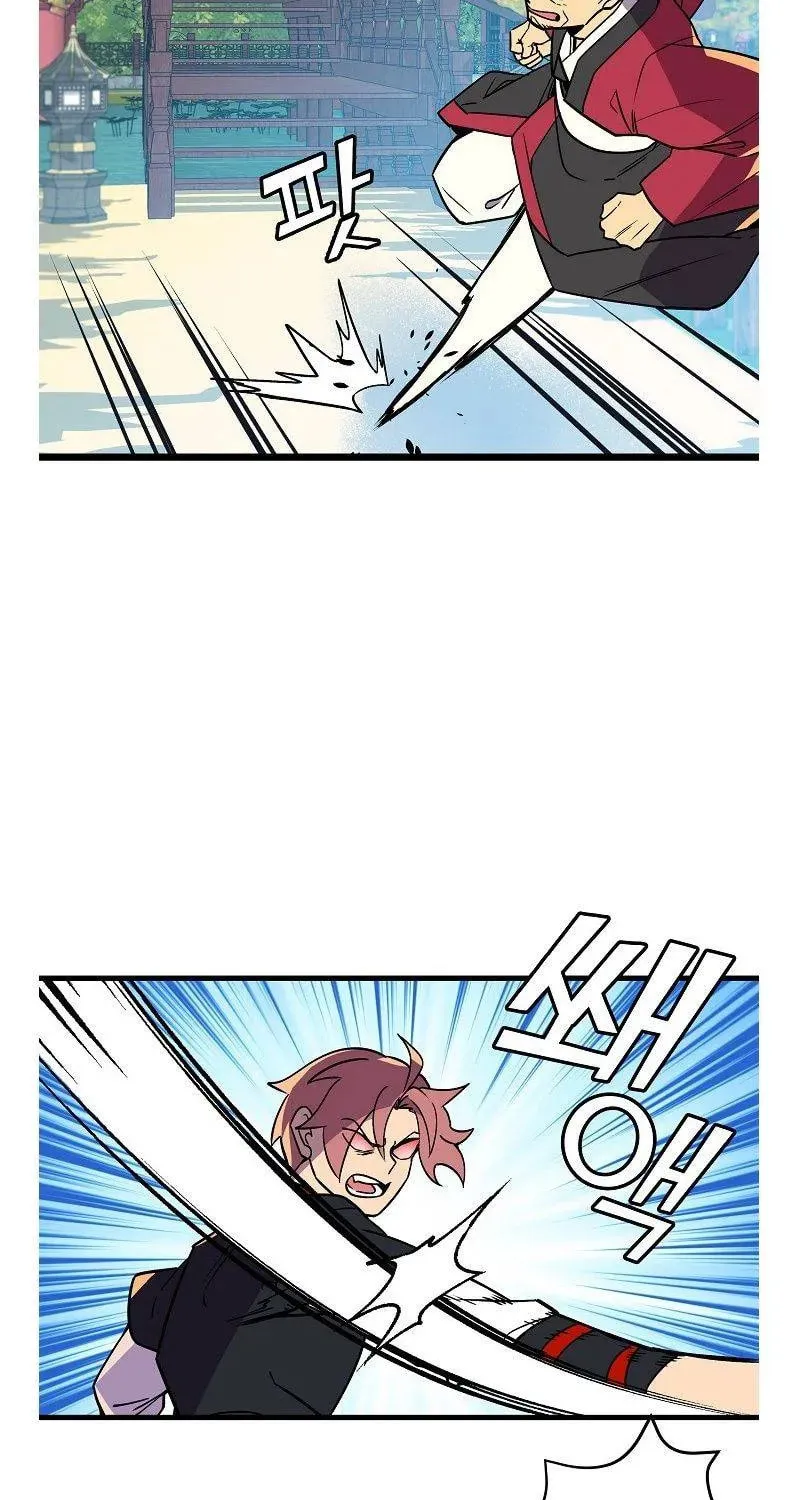 Read Absolute Martial Arts chapter 45 image 7 on Lezhin