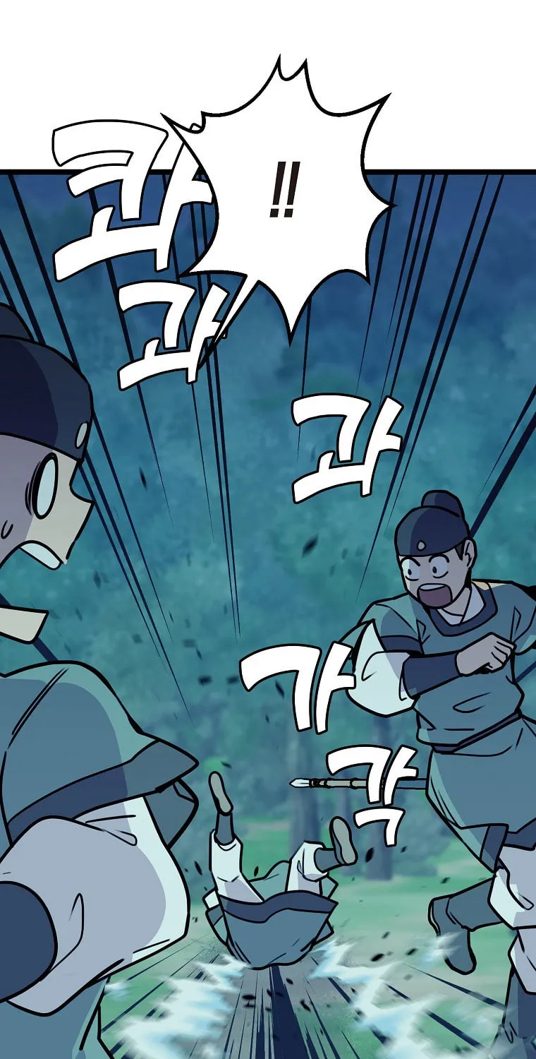 Read Absolute Martial Arts chapter 50 image 33 on Lezhin