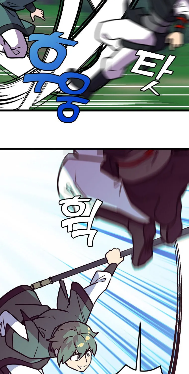 Read Absolute Martial Arts chapter 50 image 47 on Lezhin