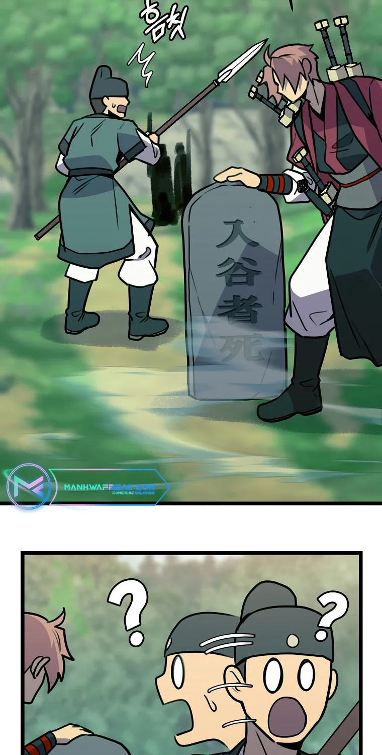 Read Absolute Martial Arts chapter 51 image 25 on Lezhin