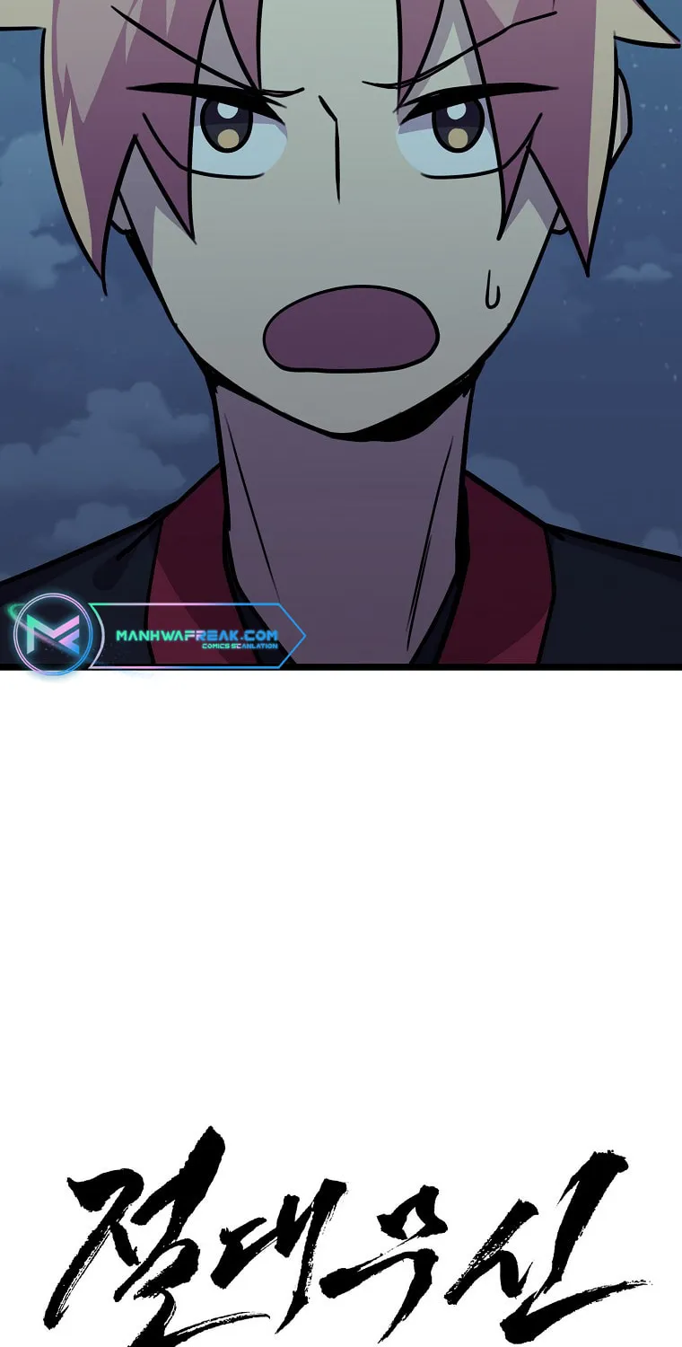 Read Absolute Martial Arts chapter 51 image 4 on Lezhin
