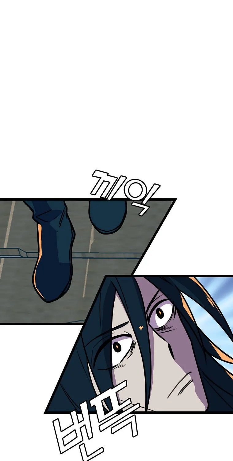 Read Absolute Martial Arts chapter 51 image 47 on Lezhin