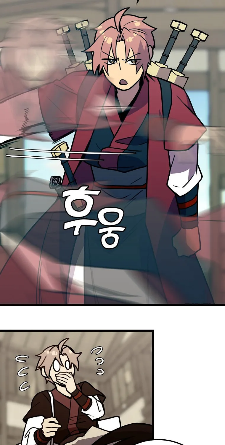 Read Absolute Martial Arts chapter 51 image 53 on Lezhin