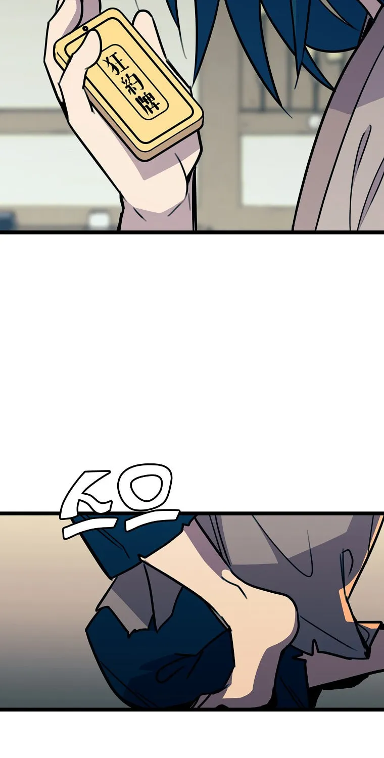 Read Absolute Martial Arts chapter 51 image 65 on Lezhin
