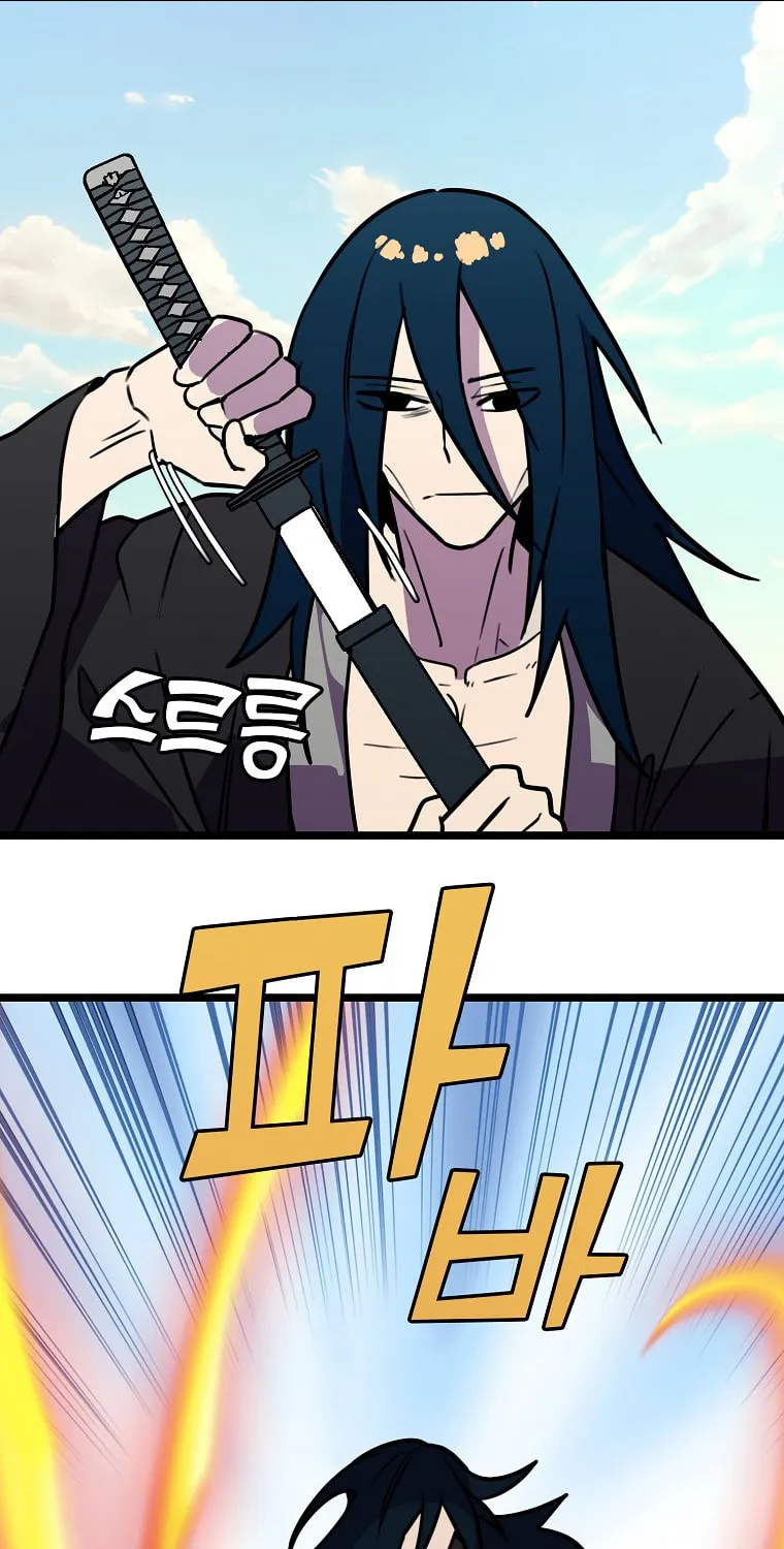 Read Absolute Martial Arts chapter 51 image 76 on Lezhin