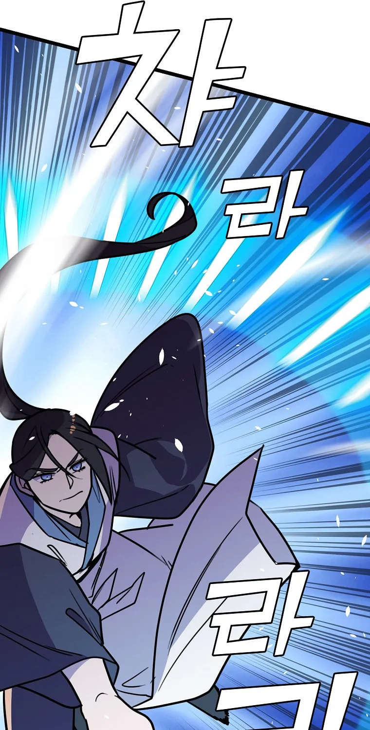 Read Absolute Martial Arts chapter 52 image 35 on Lezhin