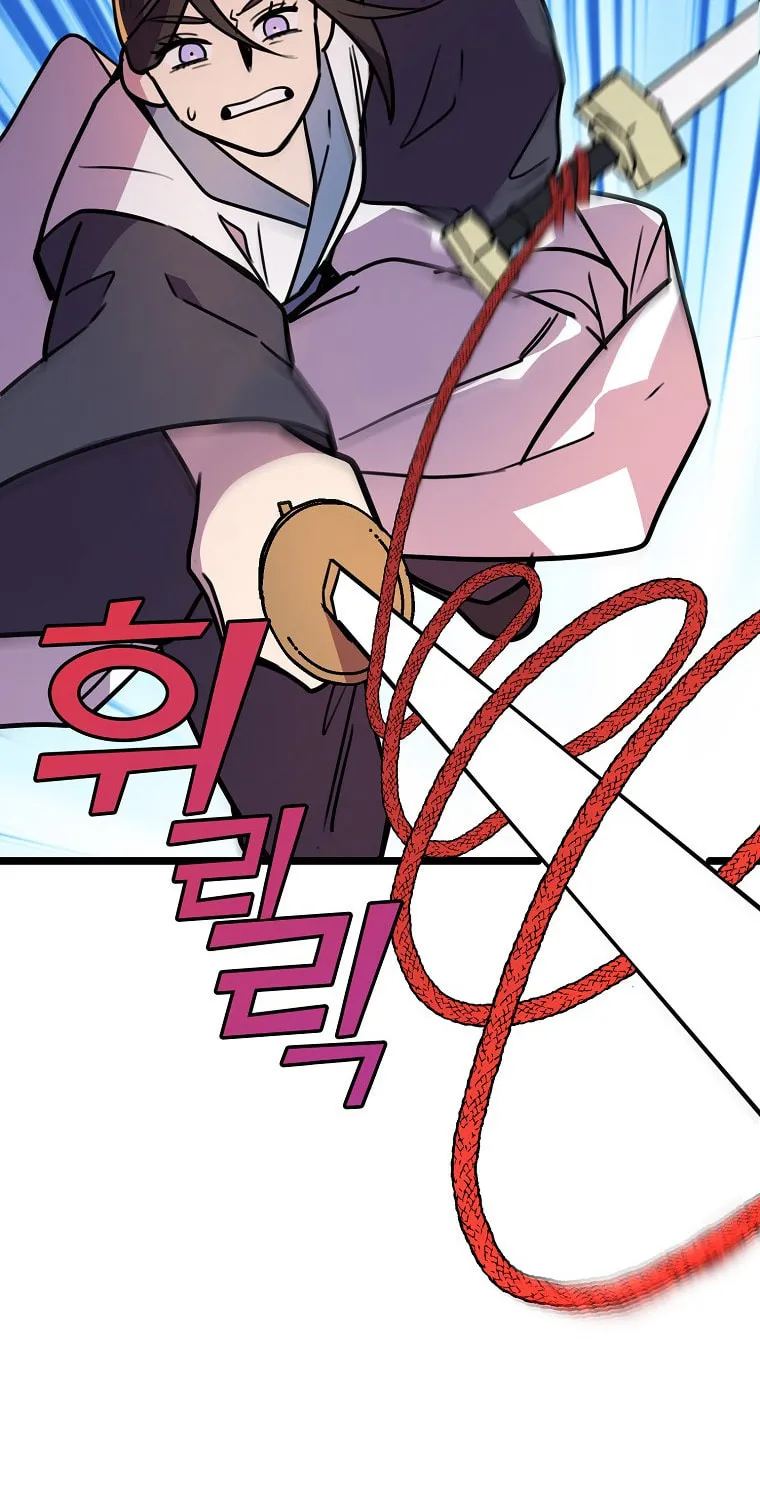 Read Absolute Martial Arts chapter 52 image 41 on Lezhin