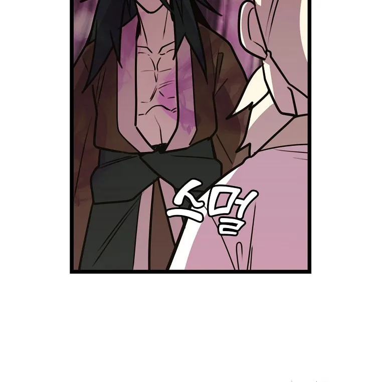 Read Absolute Martial Arts chapter 53 image 23 on Lezhin