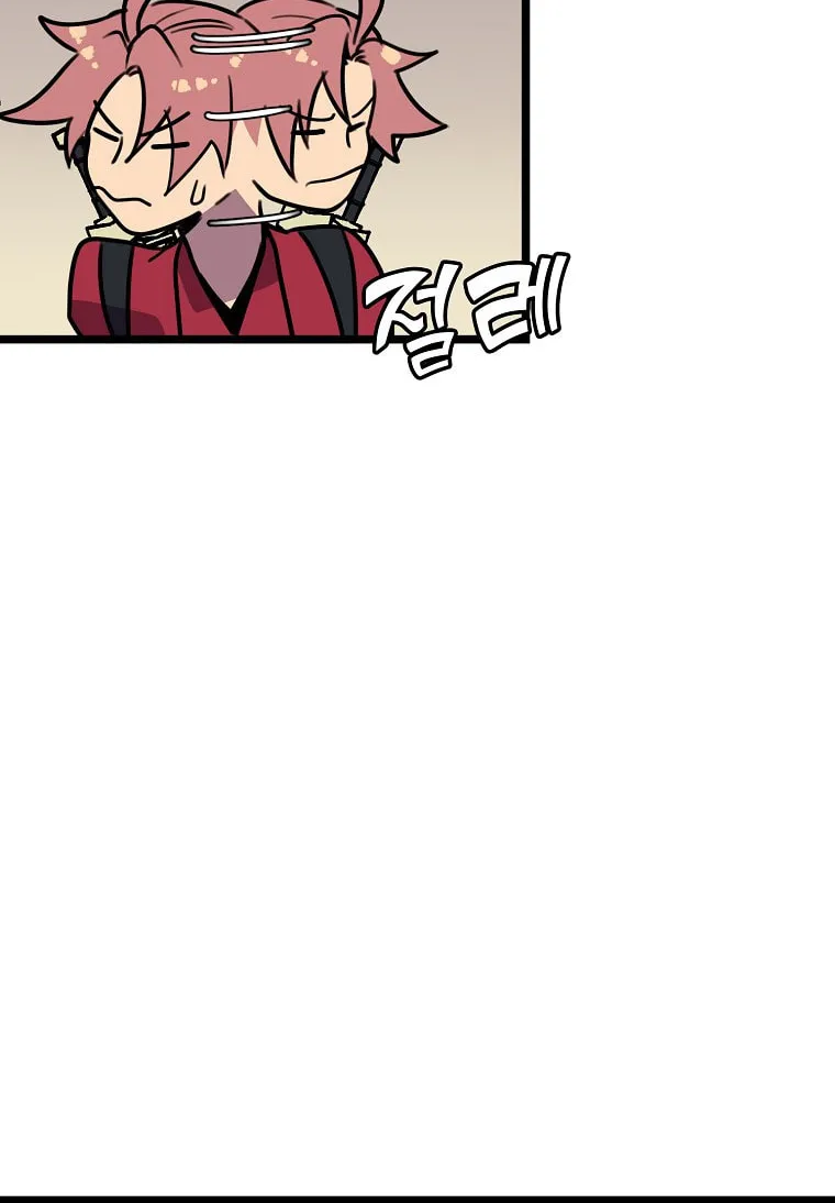 Read Absolute Martial Arts chapter 53 image 54 on Lezhin
