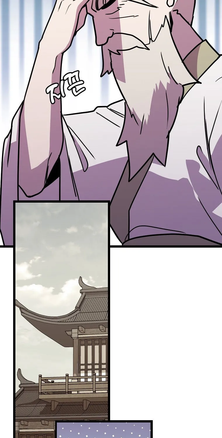 Read Absolute Martial Arts chapter 53 image 69 on Lezhin