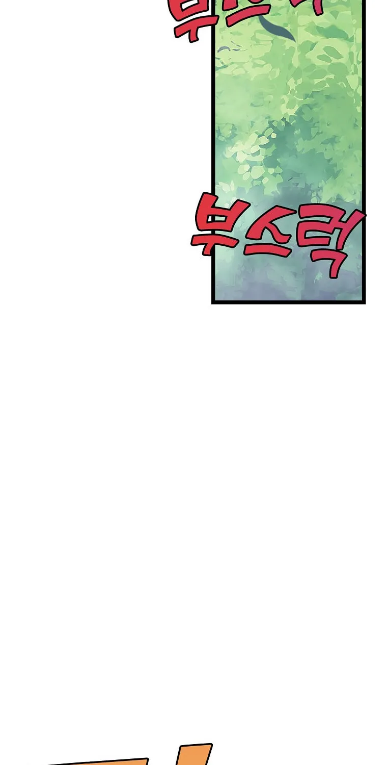 Read Absolute Martial Arts chapter 54 image 42 on Lezhin
