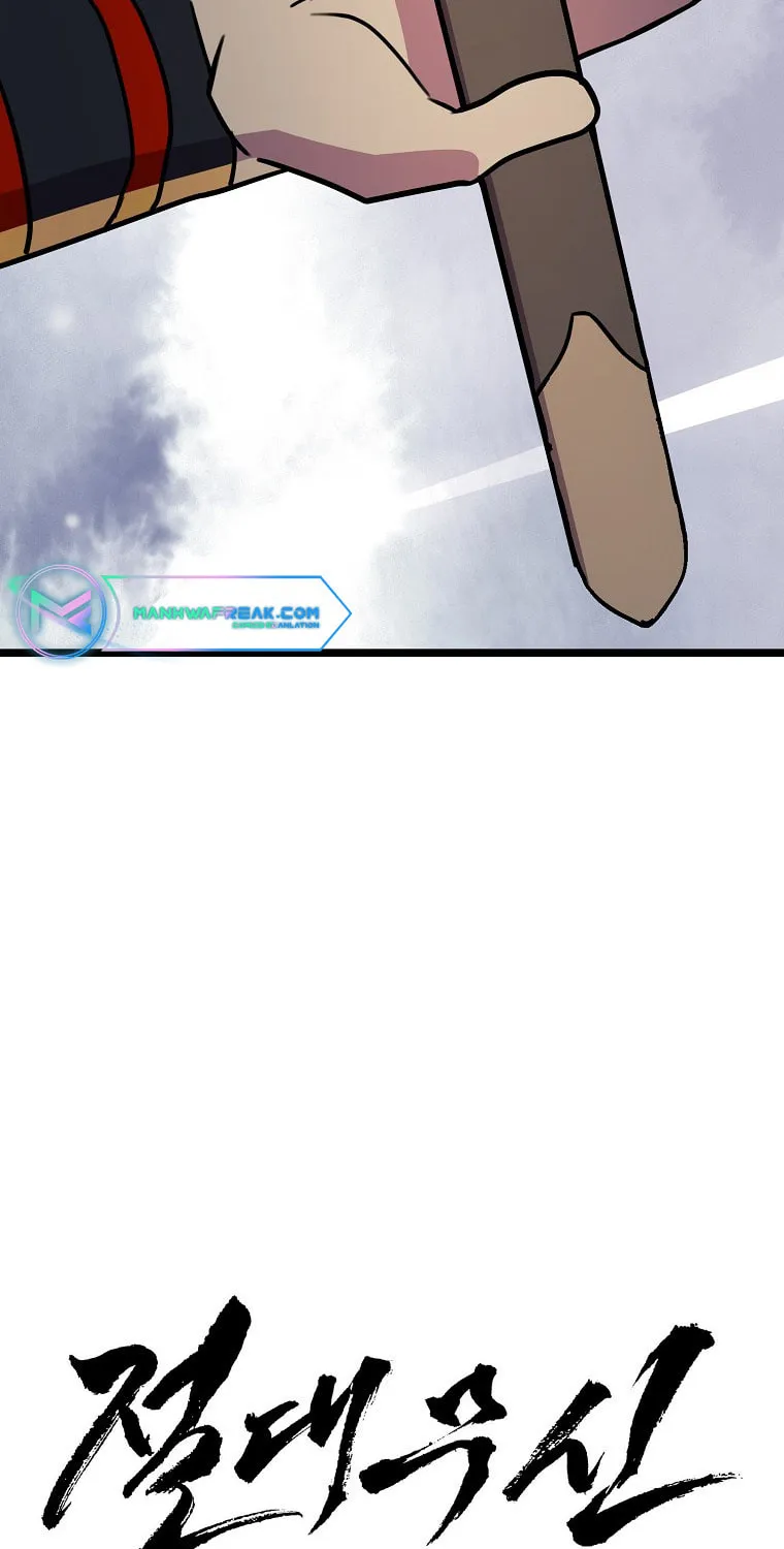 Read Absolute Martial Arts chapter 54 image 5 on Lezhin