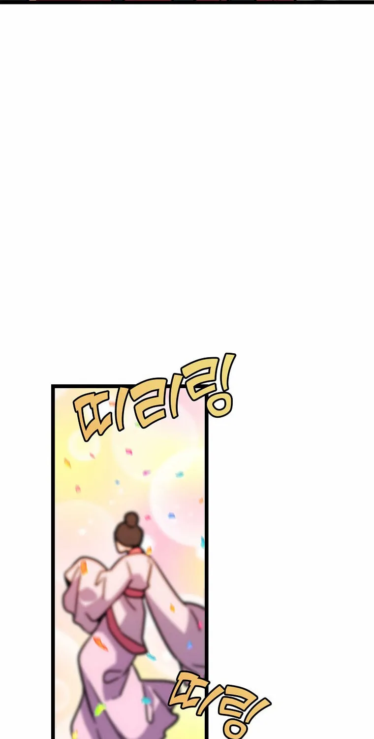 Read Absolute Martial Arts chapter 55 image 30 on Lezhin