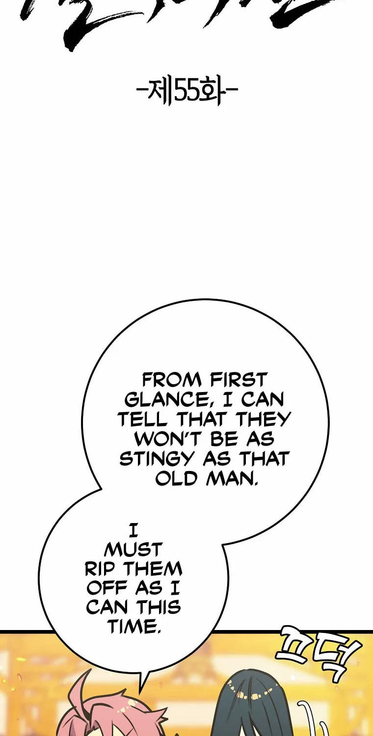 Read Absolute Martial Arts chapter 55 image 6 on Lezhin