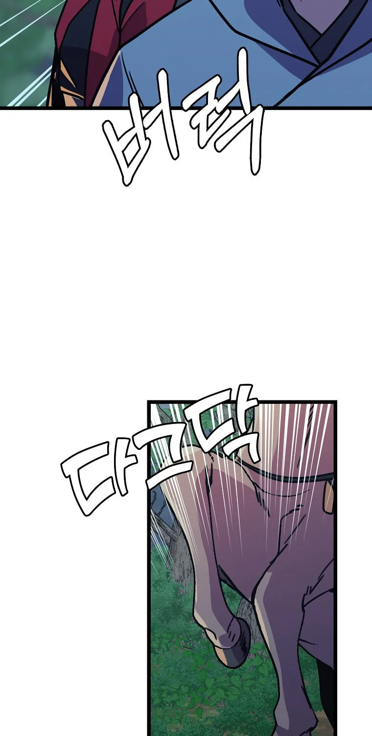 Read Absolute Martial Arts chapter 57 image 22 on Lezhin