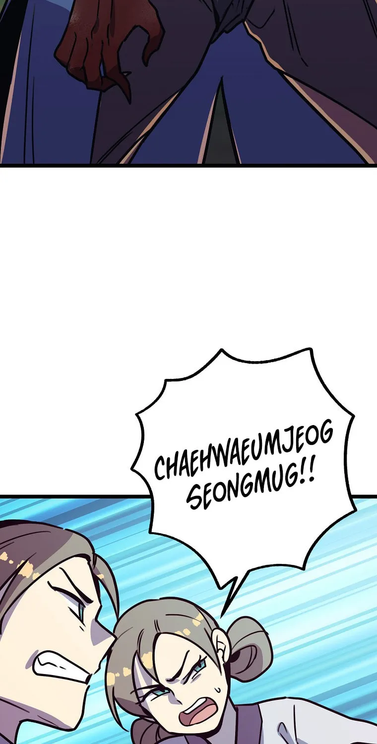 Read Absolute Martial Arts chapter 57 image 53 on Lezhin