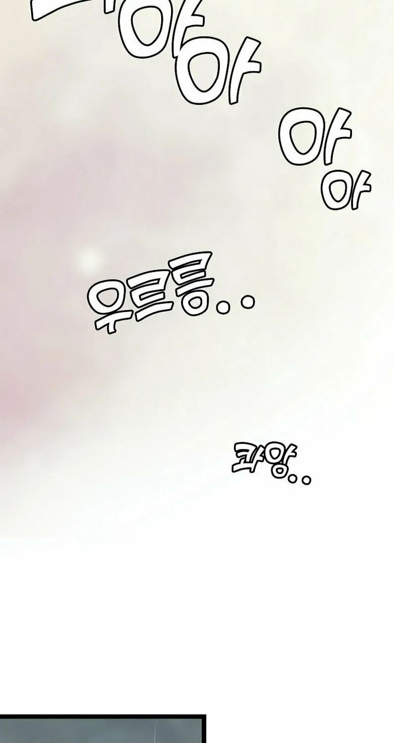 Read Absolute Martial Arts chapter 59 image 62 on Lezhin