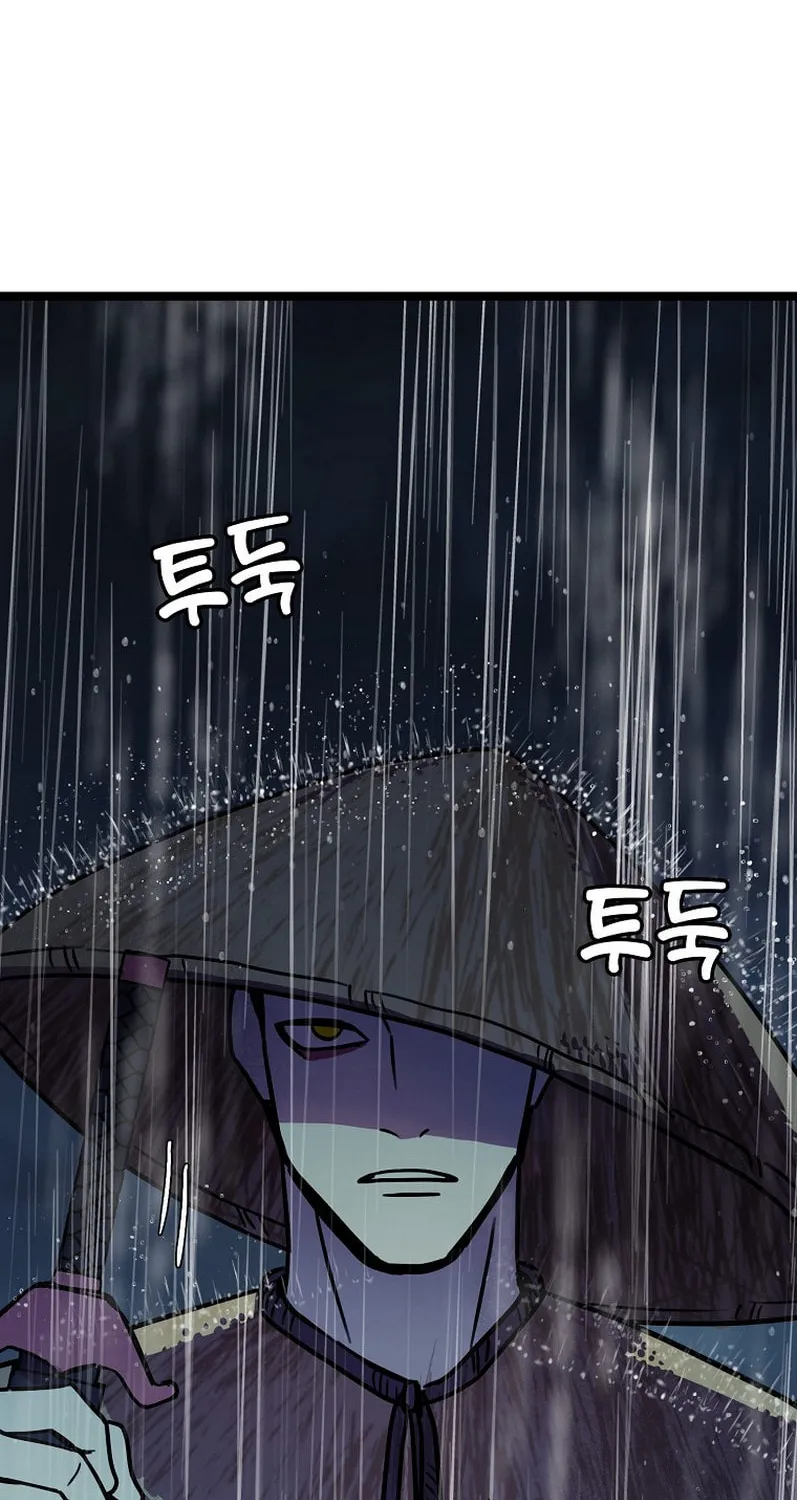 Read Absolute Martial Arts chapter 59 image 81 on Lezhin