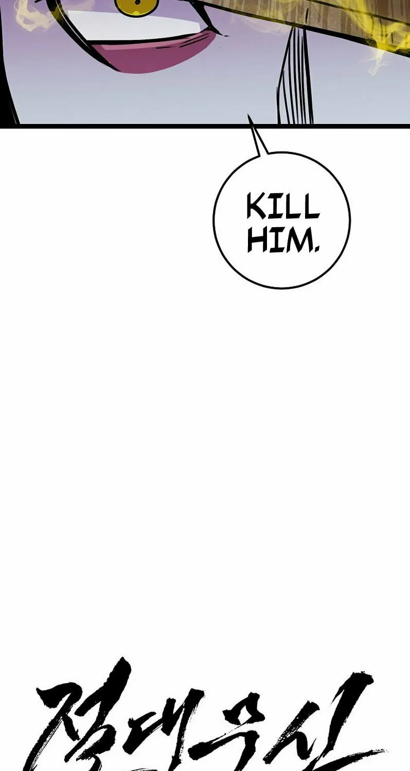 Read Absolute Martial Arts chapter 60 image 12 on Lezhin