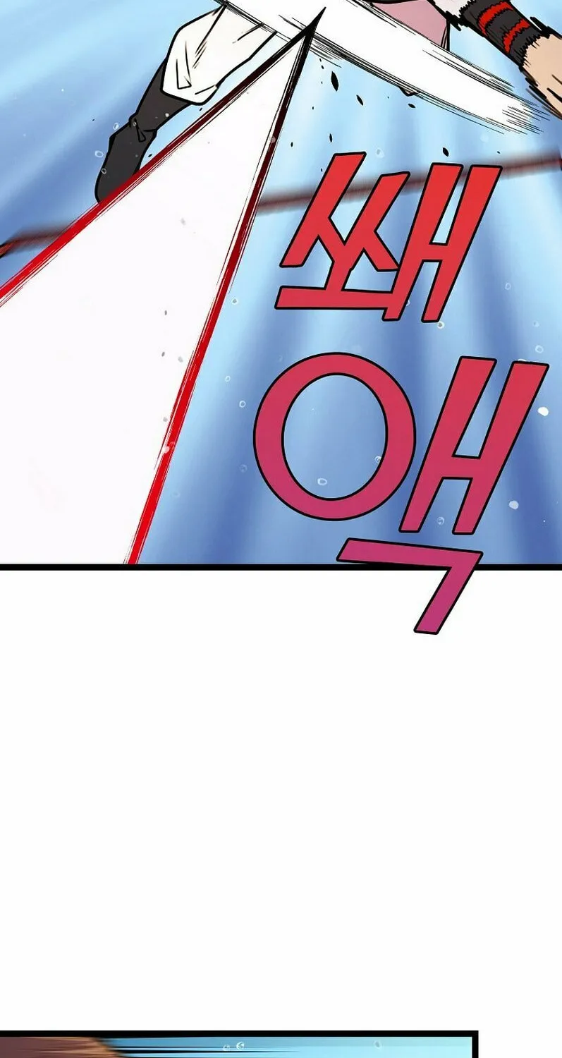 Read Absolute Martial Arts chapter 60 image 17 on Lezhin