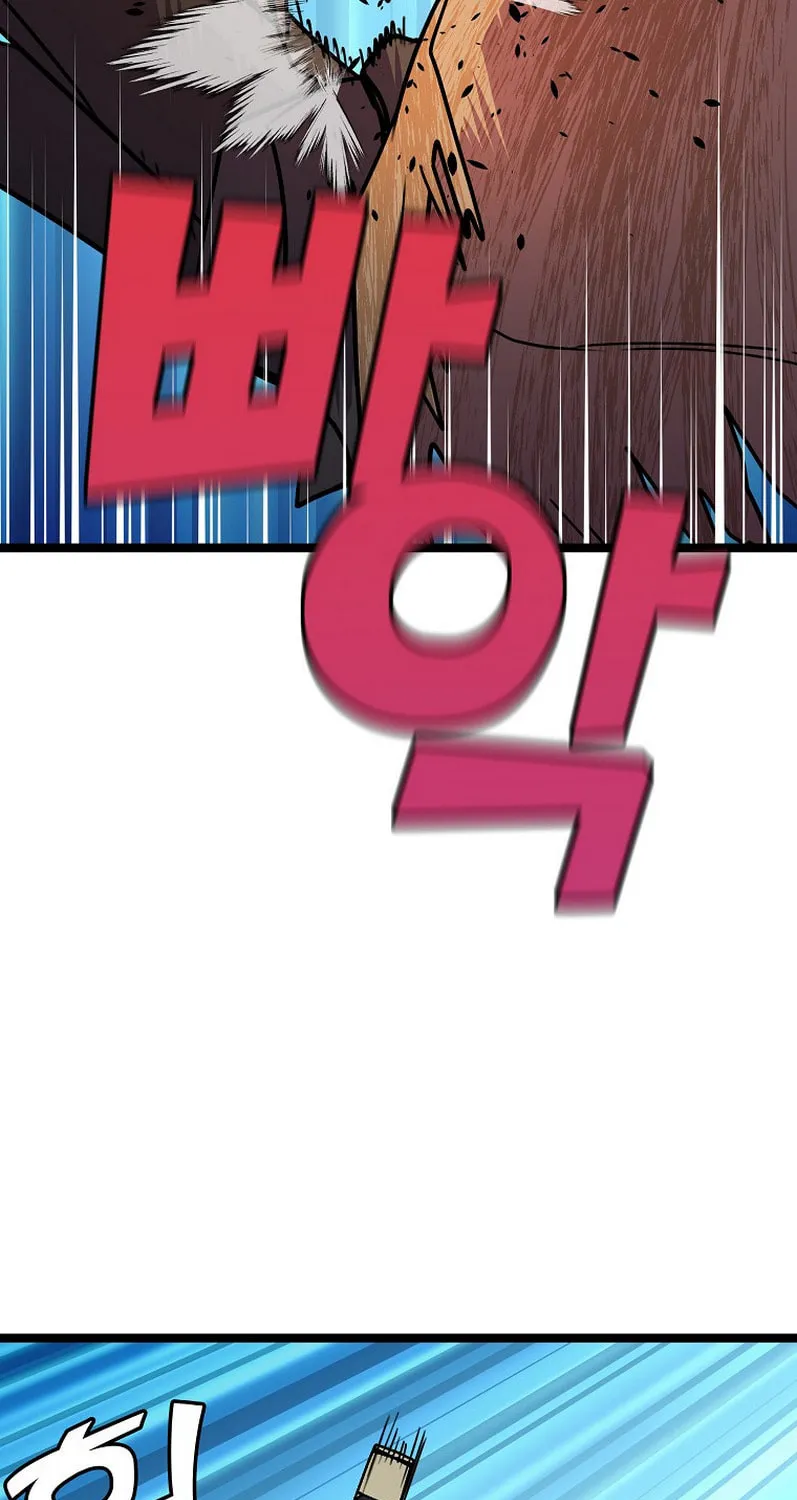 Read Absolute Martial Arts chapter 60 image 57 on Lezhin