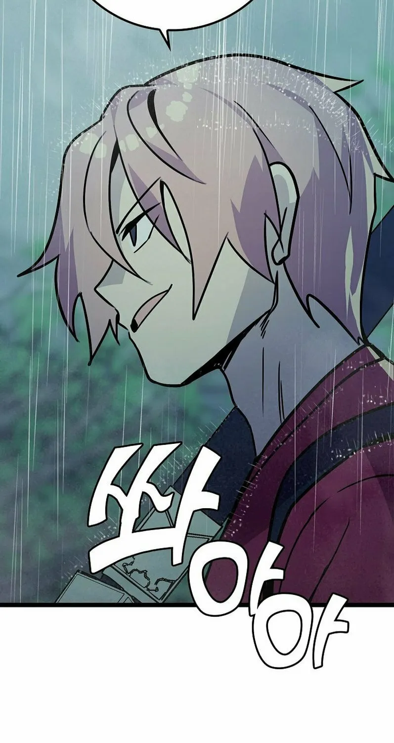 Read Absolute Martial Arts chapter 60 image 72 on Lezhin