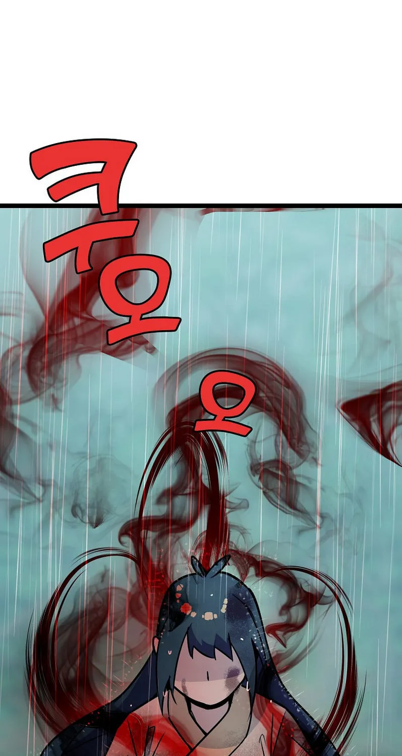 Read Absolute Martial Arts chapter 60 image 80 on Lezhin