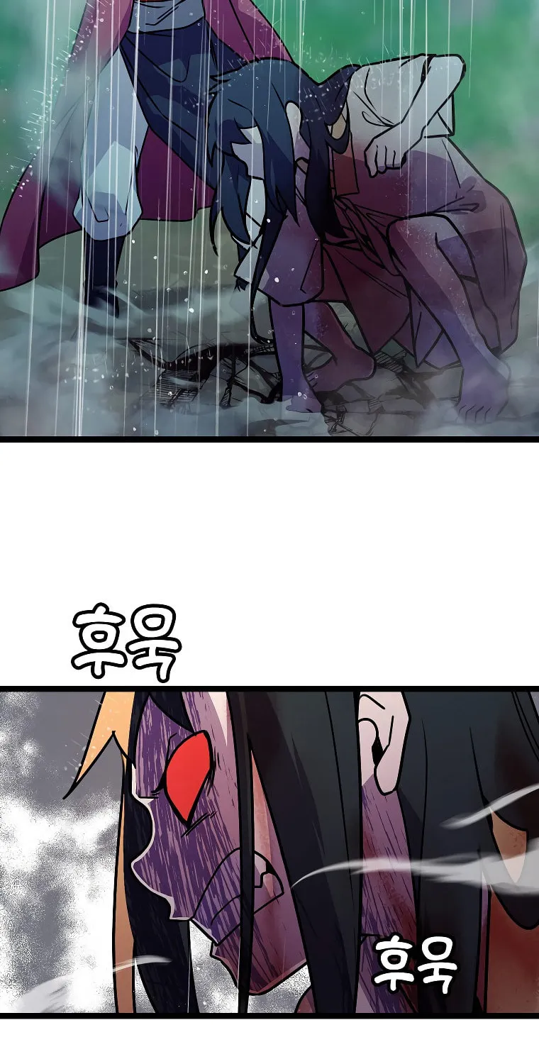Read Absolute Martial Arts chapter 61 image 19 on Lezhin
