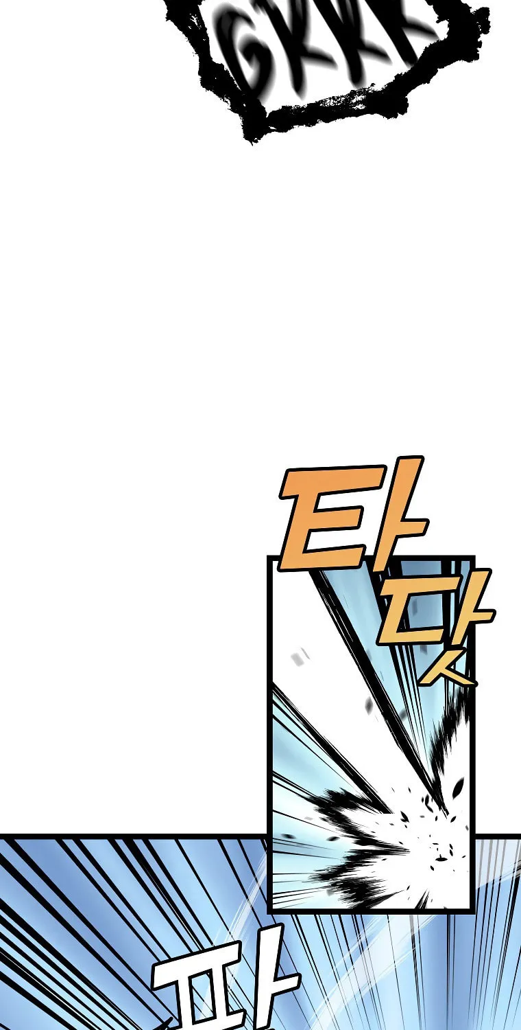 Read Absolute Martial Arts chapter 61 image 35 on Lezhin