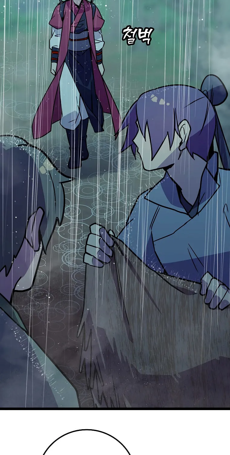 Read Absolute Martial Arts chapter 61 image 58 on Lezhin