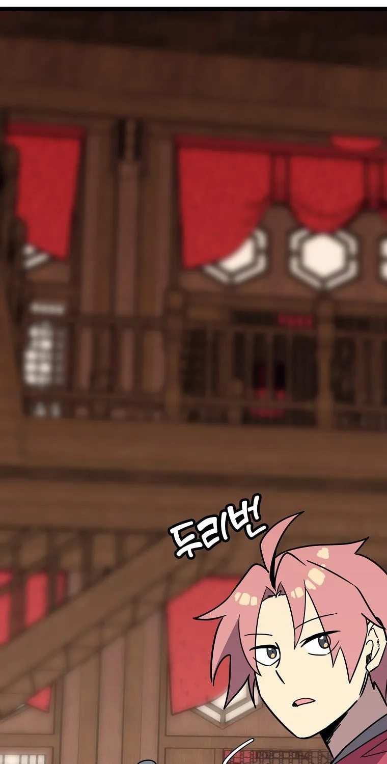 Read Absolute Martial Arts chapter 62 image 22 on Lezhin