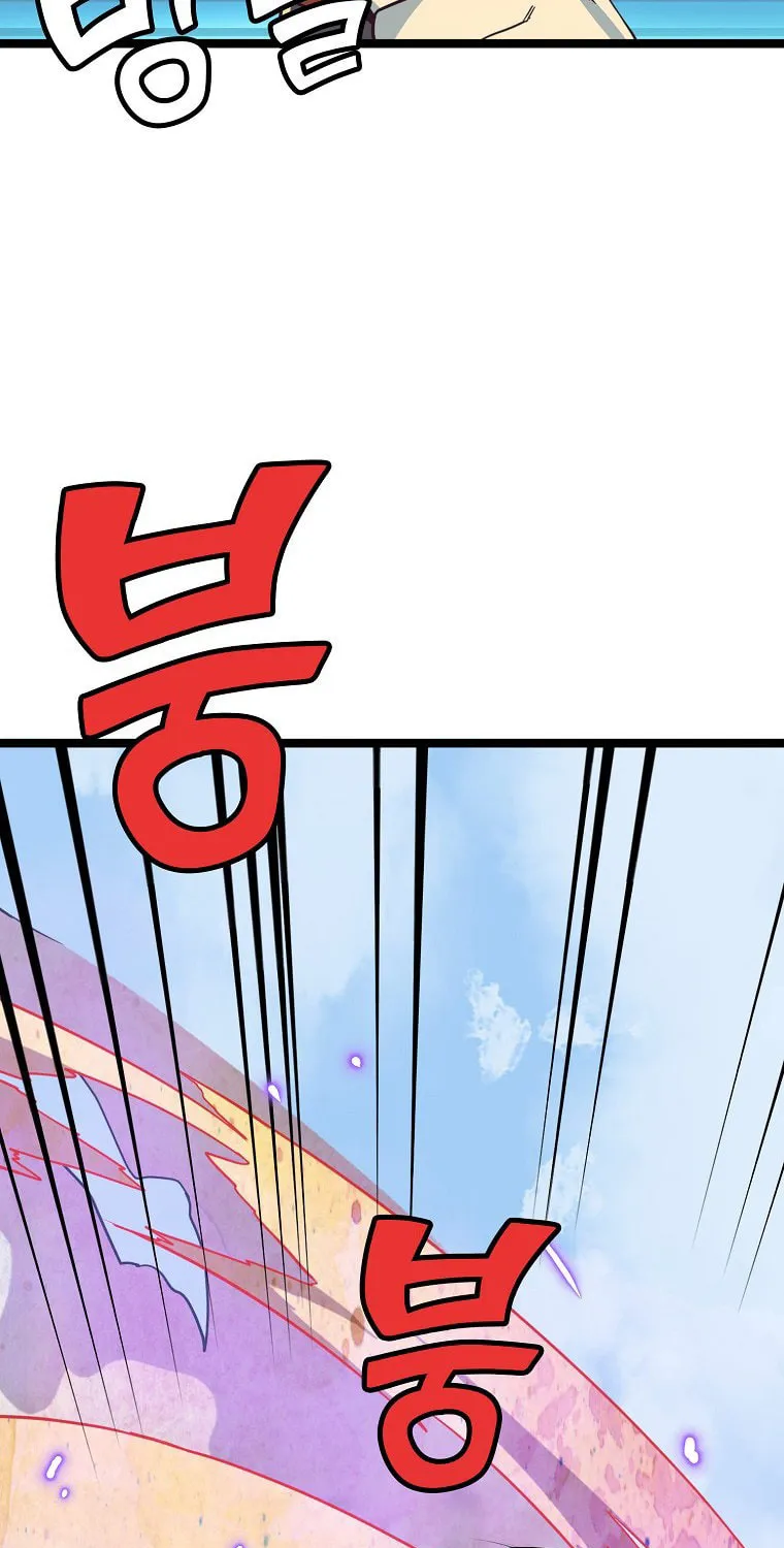 Read Absolute Martial Arts chapter 62 image 60 on Lezhin