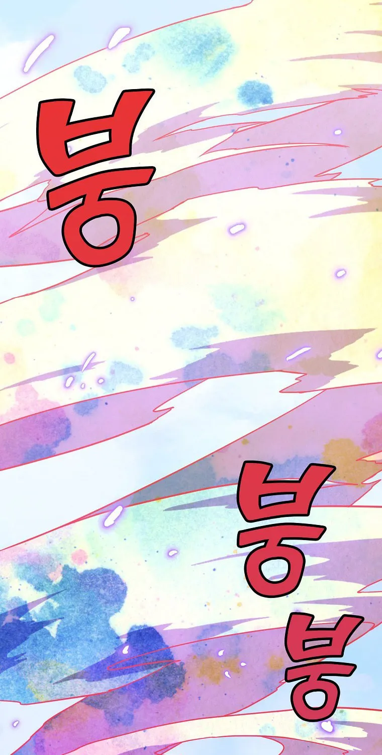 Read Absolute Martial Arts chapter 62 image 63 on Lezhin