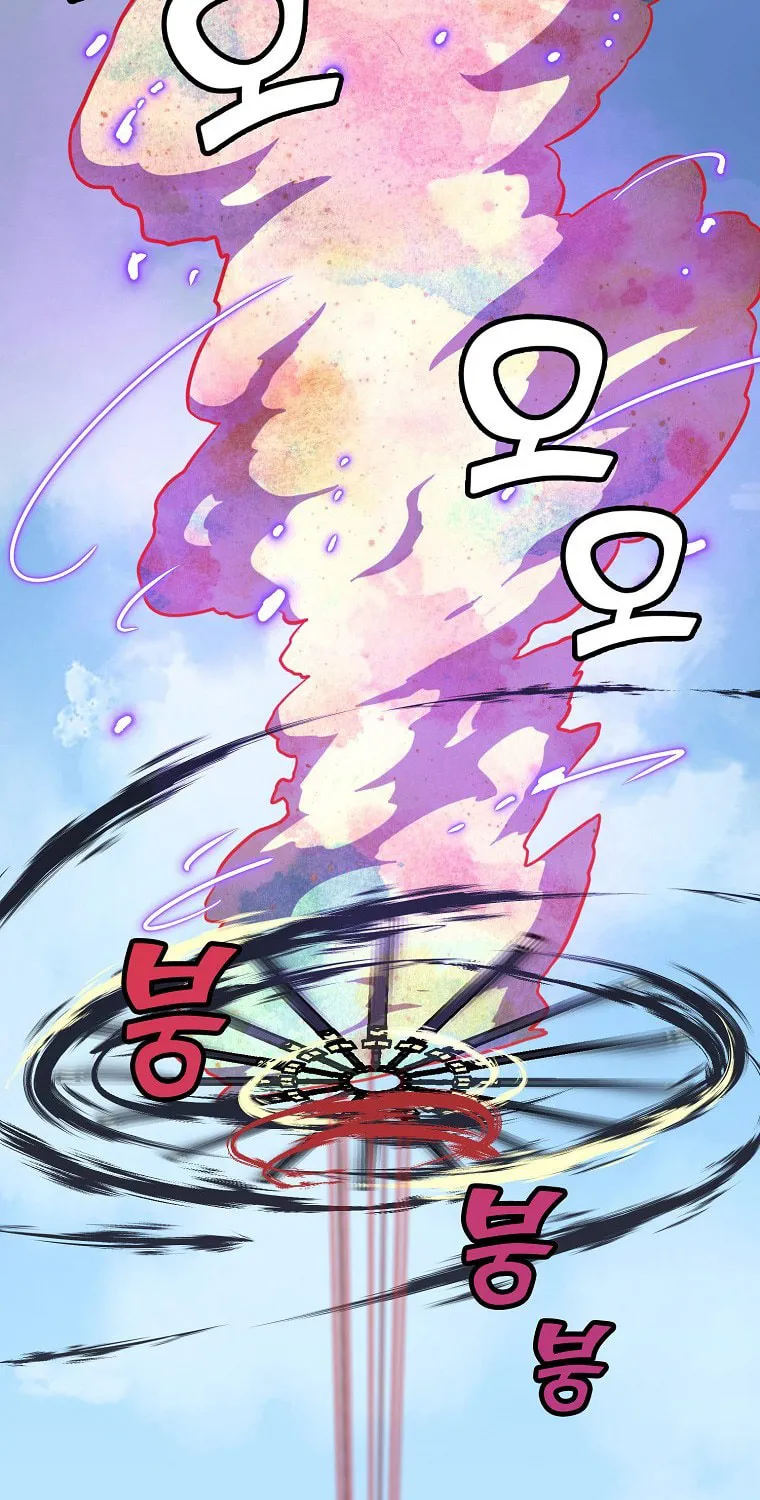 Read Absolute Martial Arts chapter 62 image 66 on Lezhin