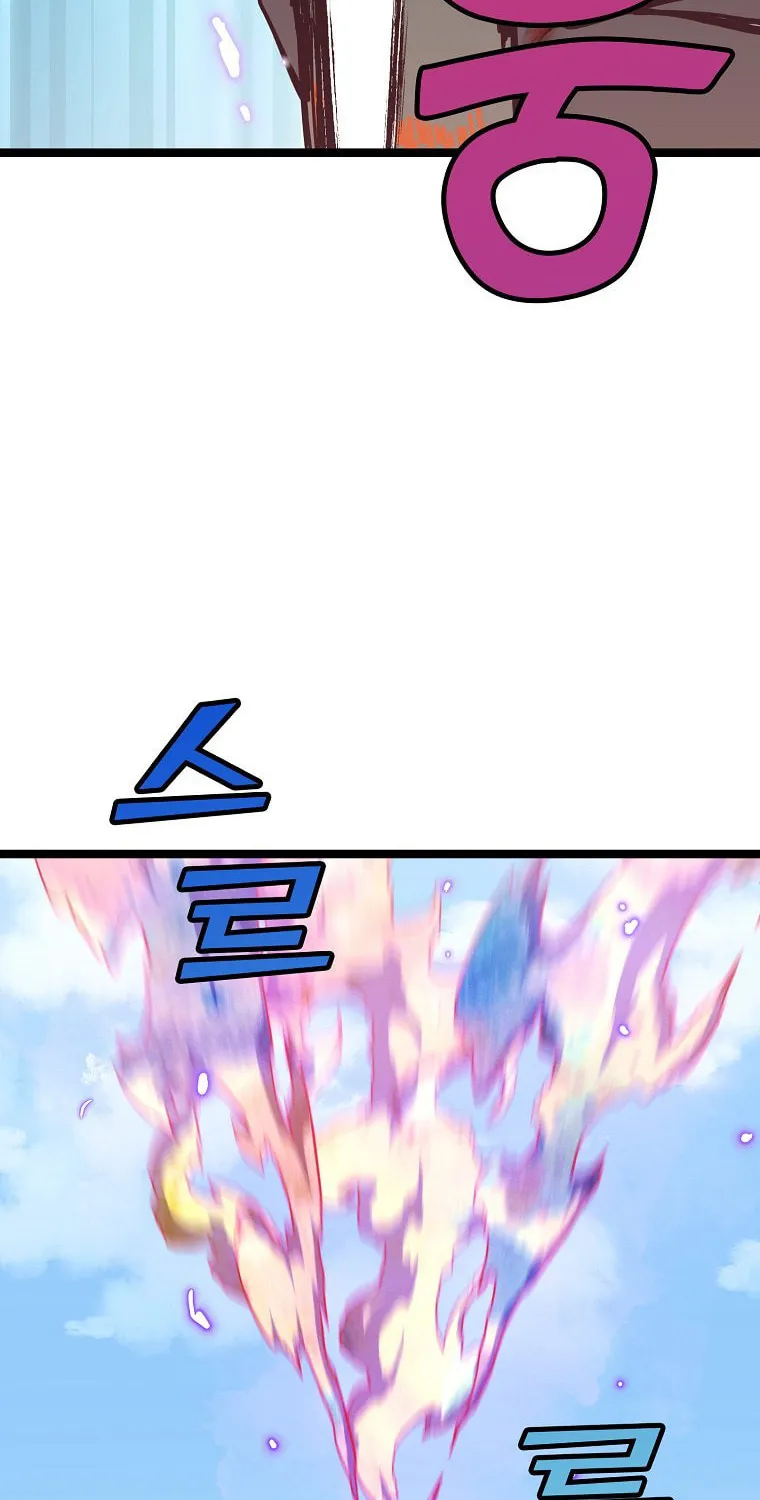 Read Absolute Martial Arts chapter 62 image 69 on Lezhin